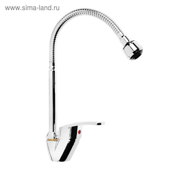 Смеситель для кухни ROEGEN RC001D, однорычажный, гибкий излив, цинк, хром - Фото 1