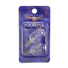 Галогенная лампа для автомобиля Cartage, W21/5W, W3×16d, 12 В, габарит/стоп, набор 2 шт. - Фото 7