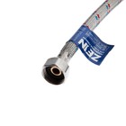 Подводка гибкая для воды ZEIN, 1/2", гайка-гайка, 120 см, с ключом для монтажа 5149030