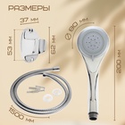 Душевая лейка 3 режима со шлангом, держатель, крепеж в комплекте. - Фото 5