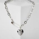 Кулон «Цепь» сердечко на булавке, цвет серебро, 50 см - фото 318443991