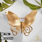 Брошь «Бабочка» необычная, цвет золото - Фото 1
