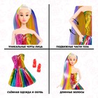 Кукла-модель шарнирная «Радужный стиль», в платье - фото 6370761