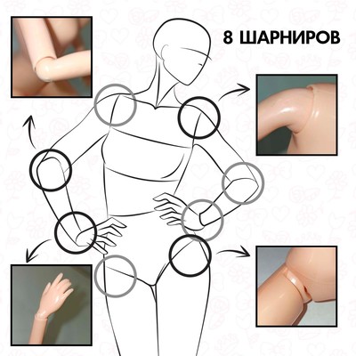 Кукла-модель шарнирная «Радужный стиль», в платье