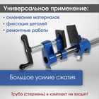 Струбцина трубная ТУНДРА, резиновые накладки, 3/4" - Фото 2