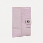 Обложка для автодокументов и паспорта, для купюр, цвет розовый - Фото 1