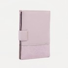 Обложка для автодокументов и паспорта, для купюр, цвет розовый - Фото 2