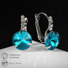 Серьги со стразами «Подари нежность» кристалл, голубые в серебре - Фото 1