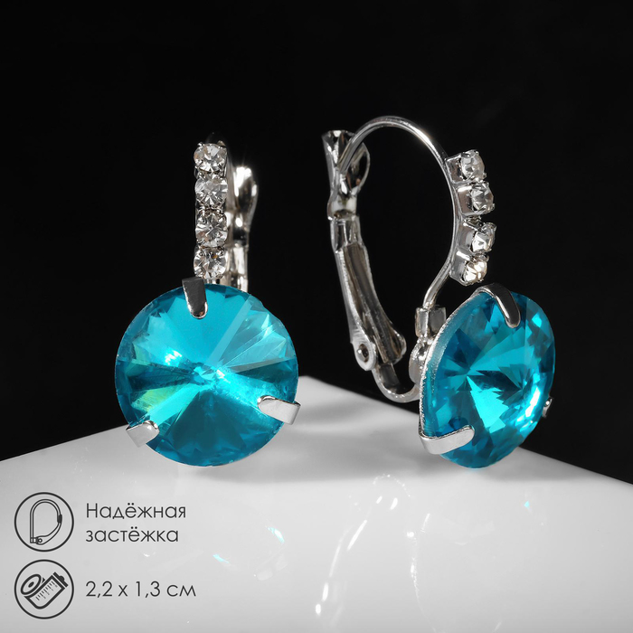 Серьги со стразами «Подари нежность» кристалл, голубые в серебре - Фото 1