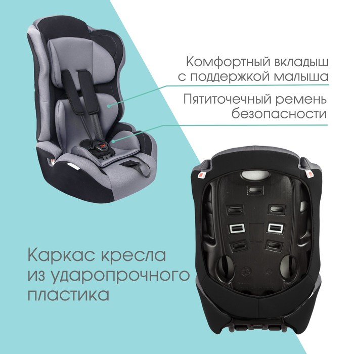 Бустер Peg Perego Viaggio Shuttle Licorice автокресло