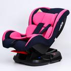 Автокресло Крошка Я Support, группа 0+/1, до 18 кг, (0-4 года) Розовый - Фото 2
