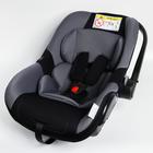 Автокресло детское, автолюлька Крошка Я Safe +, группа 0+, до 13 кг, Серый - Фото 4