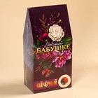 Чай чёрный «Любимой бабушке», вкус: лесные ягоды, 50 г. - Фото 6