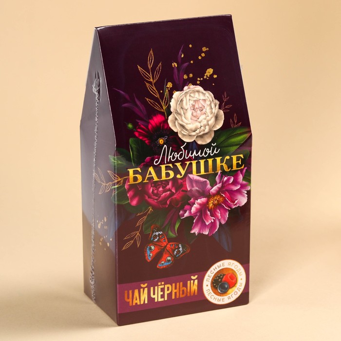 Чай чёрный «Любимой бабушке», вкус: лесные ягоды, 50 г. - фото 1883627687