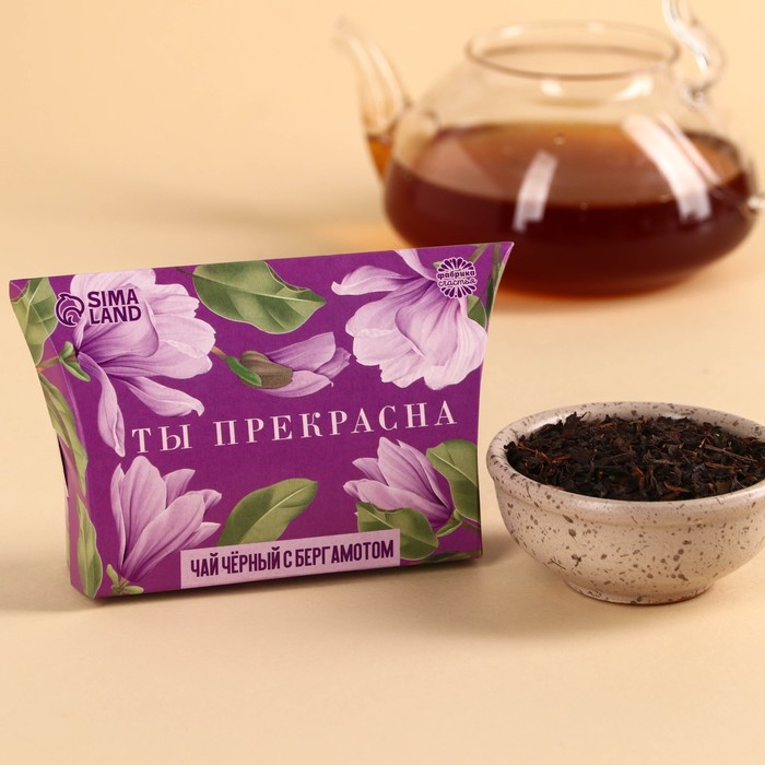 Чай чёрный «Ты прекрасна», с бергамотом, 20 г - Фото 1