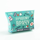 Чай чёрный «Лучшему врачу», бергамот и лепестки василька, 20 г. 5232673