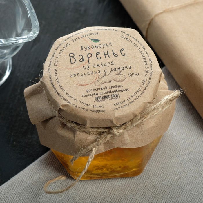 Варенье «Имбирь с апельсином и лимоном», 100 мл - Фото 1