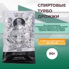 Спиртовые турбо дрожжи LEYKA WHITE, 90гр 5865355 - фото 10743760