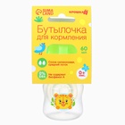 Бутылочка для кормления Крошка Я «Тигренок», классическое горло, от 0 мес., 60 мл., МИКС - Фото 12