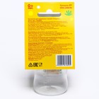 Бутылочка для кормления «Тигренок», классическое горло, 60 мл., от 0 мес., цвет МИКС - фото 301328752