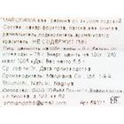 Жевательная резинка Marukawa со вкусом холодящей содовой, 5,5 г - Фото 3