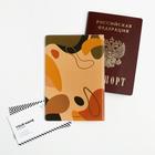 Набор «В этот весенний день»: обложка для паспорта ПВХ и ежедневник А5 80 листов - Фото 8