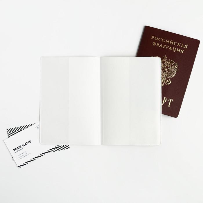Набор «Будь всегда №1»: обложка для паспорта ПВХ и ежедневник А5 80 листов - фото 1907179888