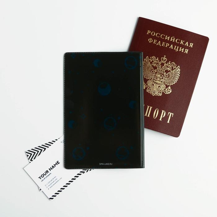 Набор «Будь всегда №1»: обложка для паспорта ПВХ и ежедневник А5 80 листов - фото 1907179889