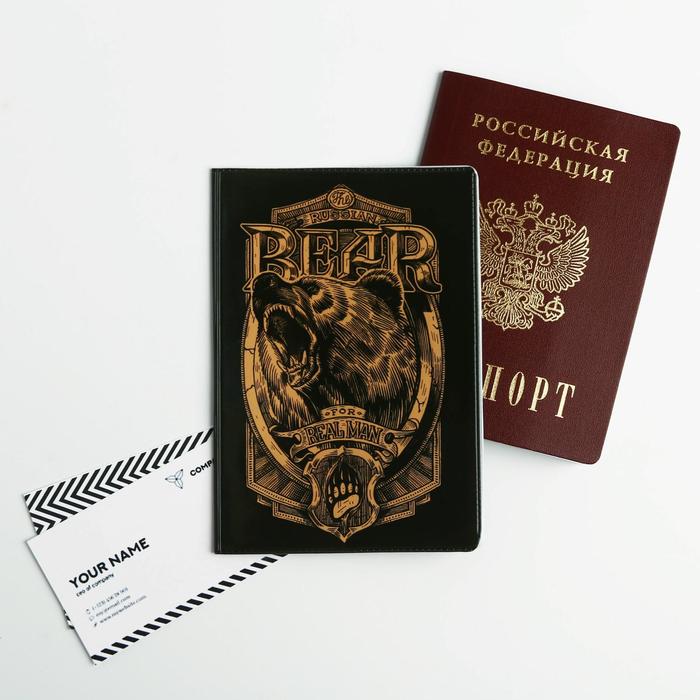 Набор «Настоящий мужчина»: обложка для паспорта ПВХ и ежедневник А5 80 листов - фото 1907179896