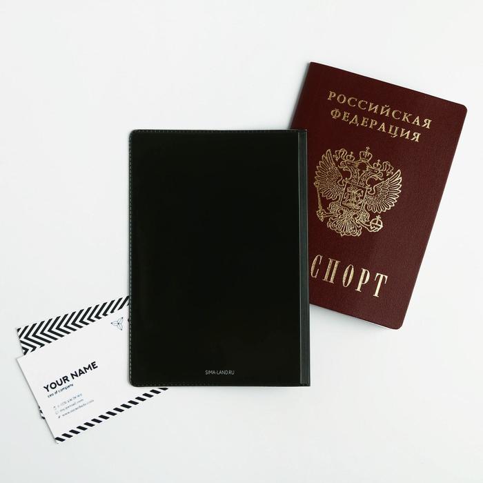 Набор «Настоящий мужчина»: обложка для паспорта ПВХ и ежедневник А5 80 листов - фото 1907179898