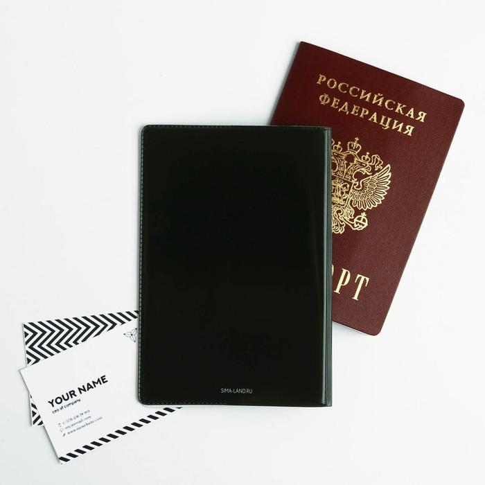 Набор «Всегда на высоте»: обложка для паспорта ПВХ и ежедневник А5 80 листов - фото 1907179907