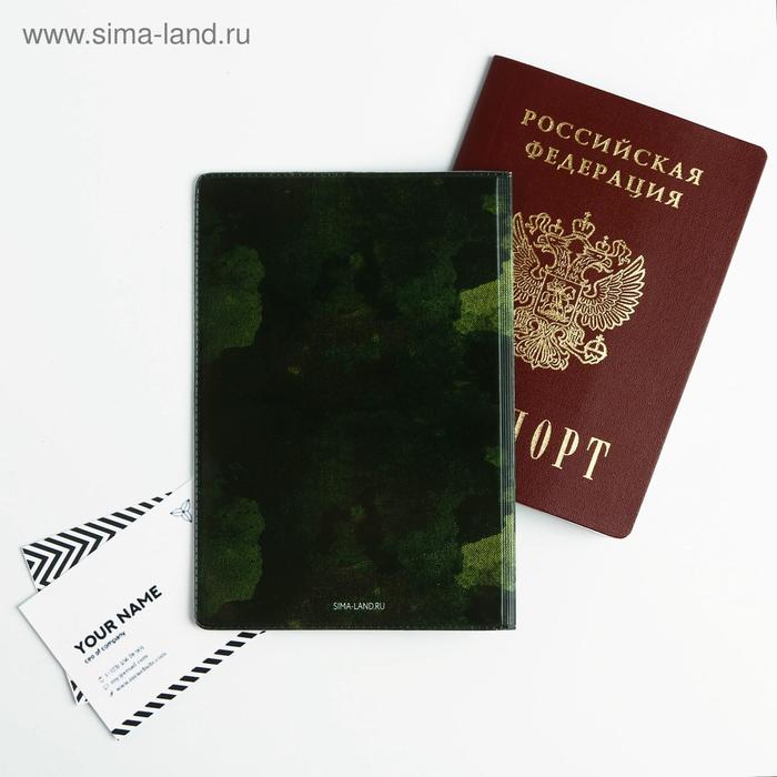 Набор «С 23 февраля»: обложка для паспорта ПВХ и ежедневник А5 80 листов - фото 1907179916