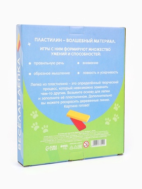 Пластилиновые картинки «Котенок», 21×15 см