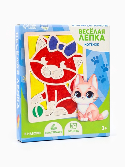 Пластилиновые картинки «Котенок», 21 х 15 см
