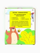 Пластилиновые картинки «Птичка», 21×15 см 5573052