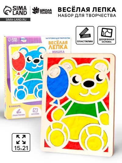 Пластилиновые картинки «Мишка», 21×15 см