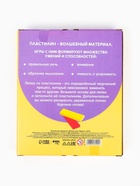 Пластилиновые картинки «Мишка», 21×15 см 5573053