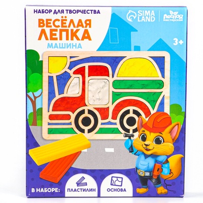 Картина пластилином «Машина», 21×15 см, набор для творчества