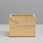 Кашпо деревянное, 12.5×10.5×9.5 см "Be happy", гравировка - фото 24738830