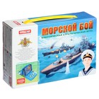 Настольная игра «Морской бой» - Фото 1