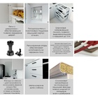 Кухонный гарнитур Руанда Угловая 2616х1616 Белый/Мрамор Марквина/Жемчуг,Руанда - Фото 3