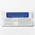 Гель LadyFactor, для женского здоровья, 6 шприц-монодоз по 5 мл - Фото 3