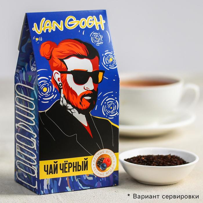 Чай чёрный Van Gogh, вкус лесные ягоды, 50 г. - Фото 1
