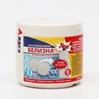 Белизна «Новое поколение», 100 таблеток - Фото 1