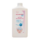 Жидкое мыло с антибактериальным эффектом «АБСОЛЮСЕЙФ БЭБИ», шампунь + пена, 1 л - фото 22935433