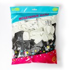 Воздушные шары латексные 12" «Настоящему мужчине», 100 шт. - Фото 3