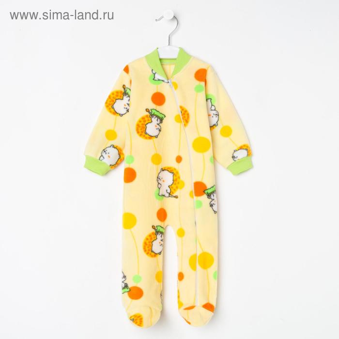 Комбинезон детский, цвет жёлтый, рост 62 см - Фото 1