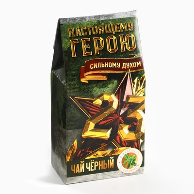 Чай подарочный «23 февраля», с чабрецом, 50 г