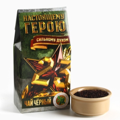 Чай подарочный «23 февраля», с чабрецом, 50 г