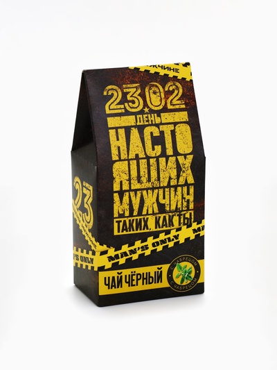 Чай подарочный «23 февраля», с чабрецом, 50 г